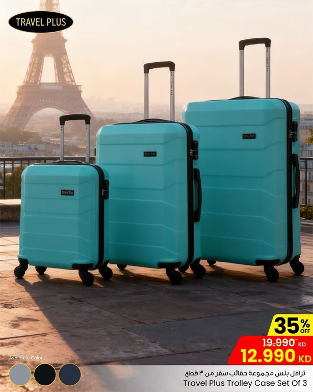 عروض مركز سلطان الكويت