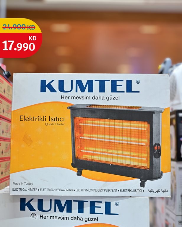 عروض سيتي سنتر الكويت