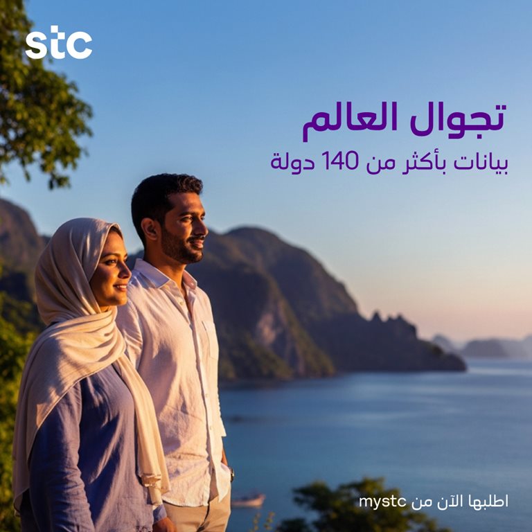 عروض سوا الجديدة اليوم