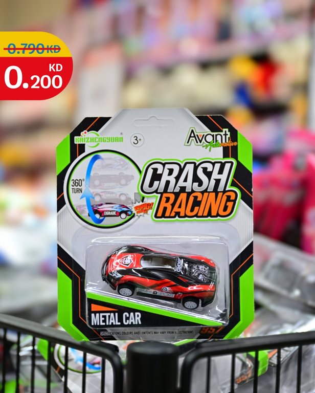 عروض سيتي سنتر الكويت