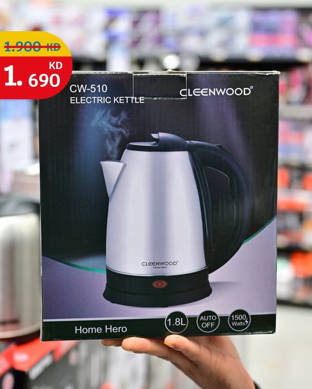 عروض سيتي سنتر الكويت