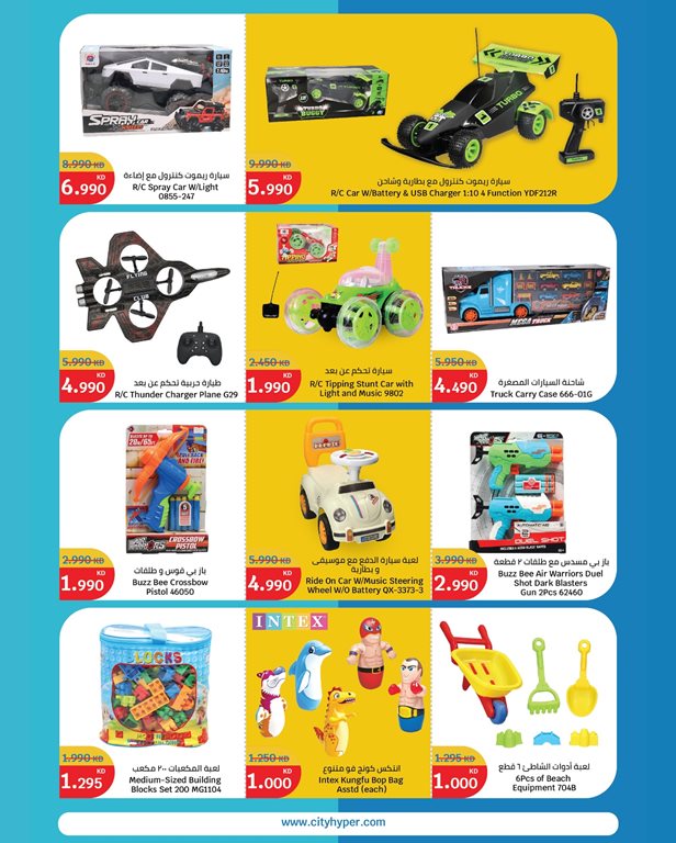 عروض سيتي سنتر الكويت