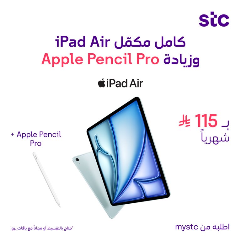 عروض سوا الجديدة اليوم