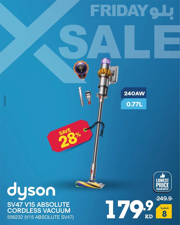 عروض الغانم اليوم