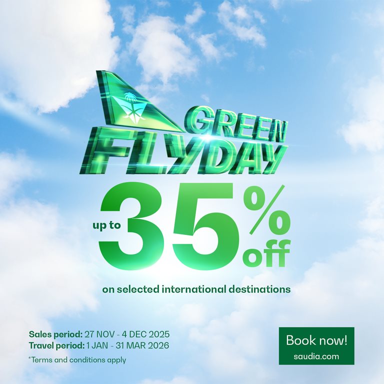 عروض الخطوط السعودية للرحلات الدولية اليوم