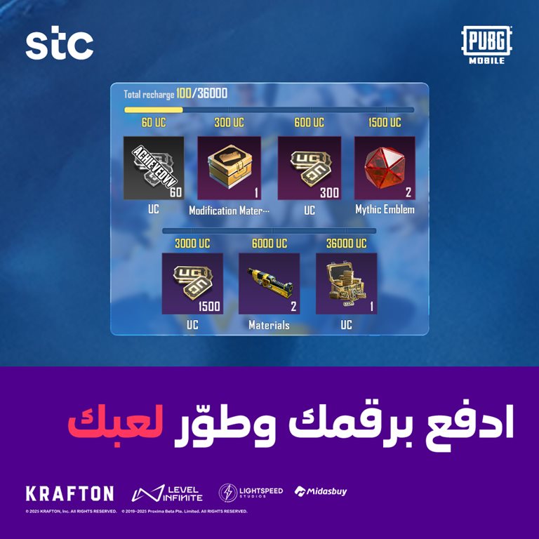 عروض سوا الجديدة اليوم