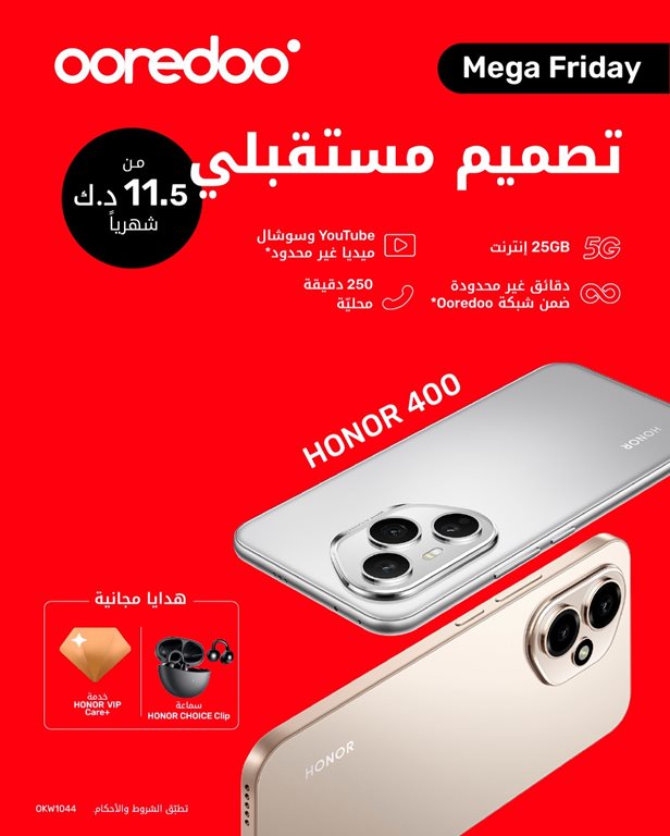 عروض اوريدو الكويت