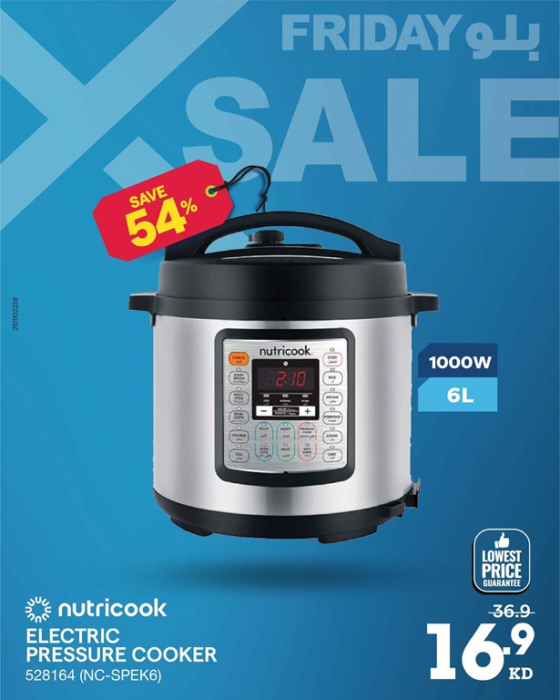 عروض الغانم اليوم