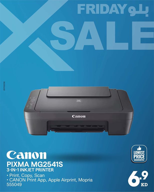 عروض الغانم اليوم