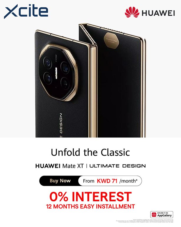 عروض الغانم اليوم