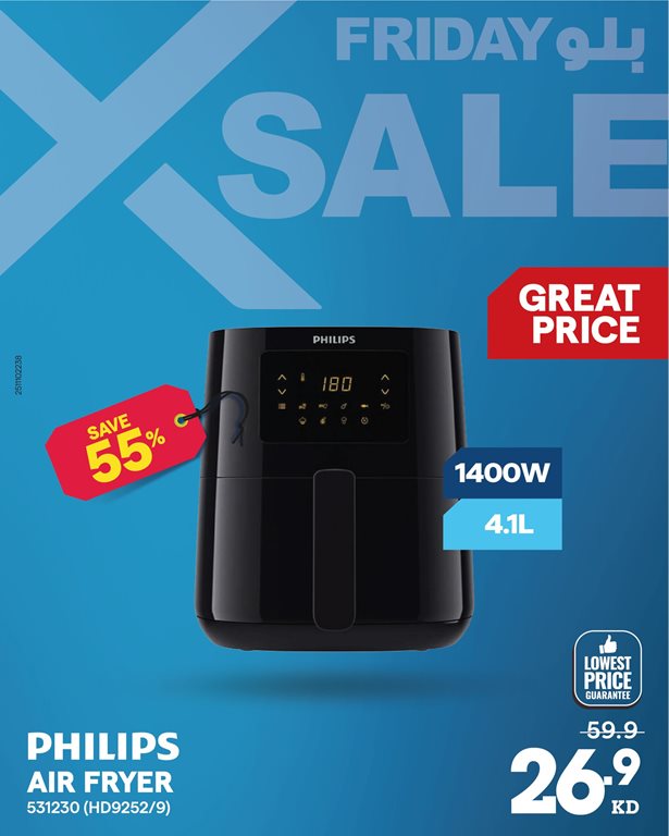 عروض الغانم اليوم