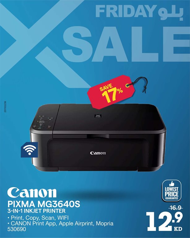 عروض الغانم اليوم