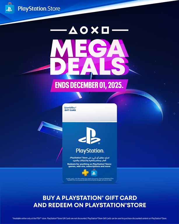 عروض الغانم اليوم