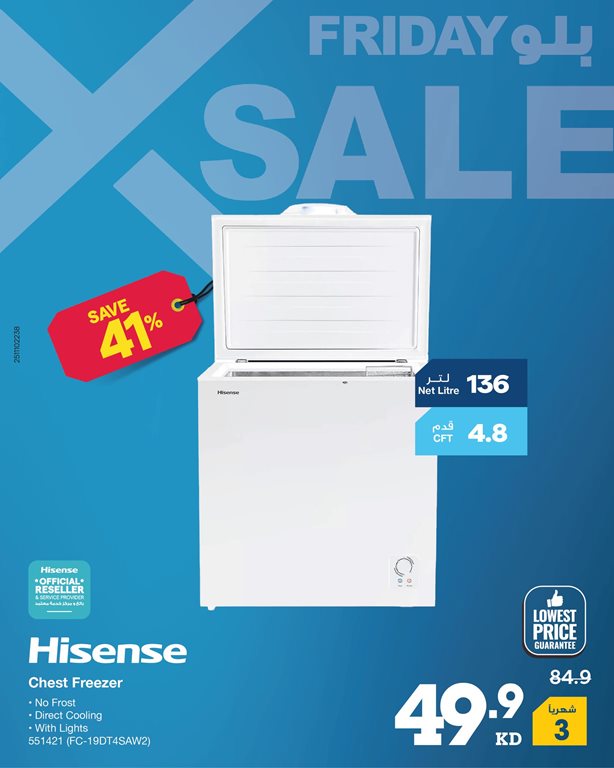 عروض الغانم اليوم