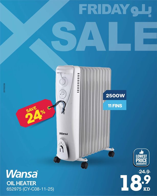 عروض الغانم اليوم