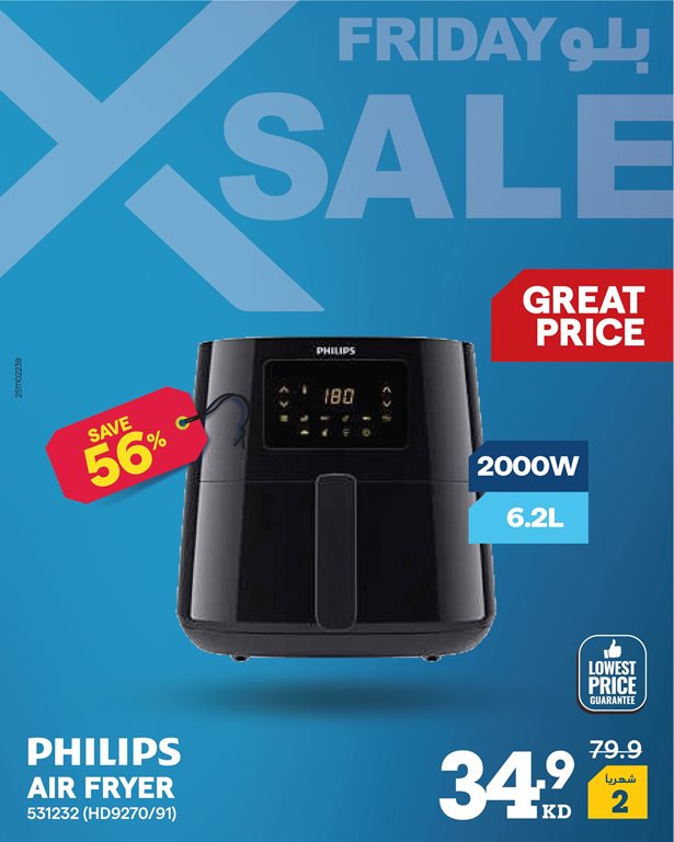 عروض الغانم اليوم