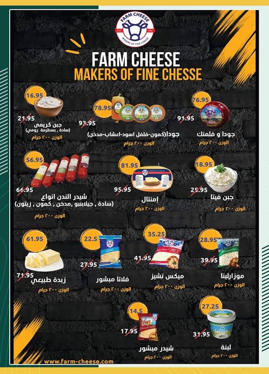 عروض سبينس اليوم