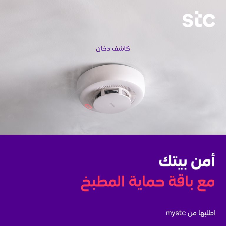 عروض سوا الجديدة اليوم