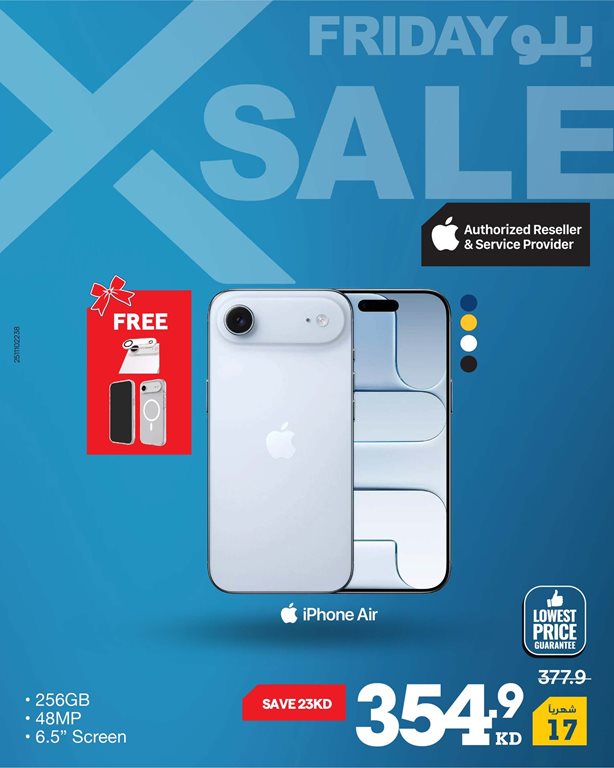 عروض الغانم اليوم