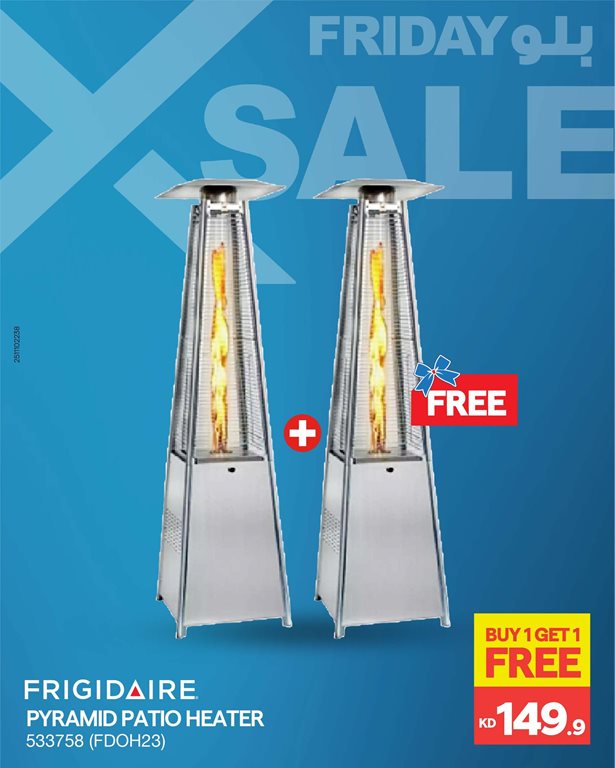 عروض الغانم اليوم