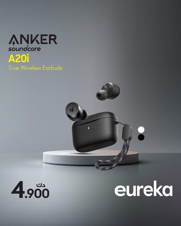 عروض يوريكا الكويت