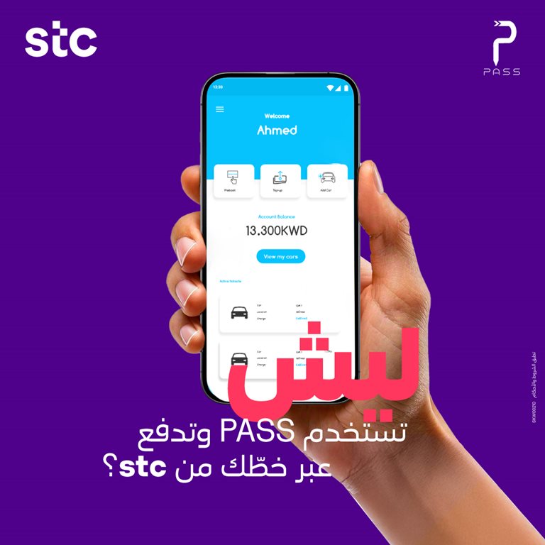 عروض فيفا الكويت