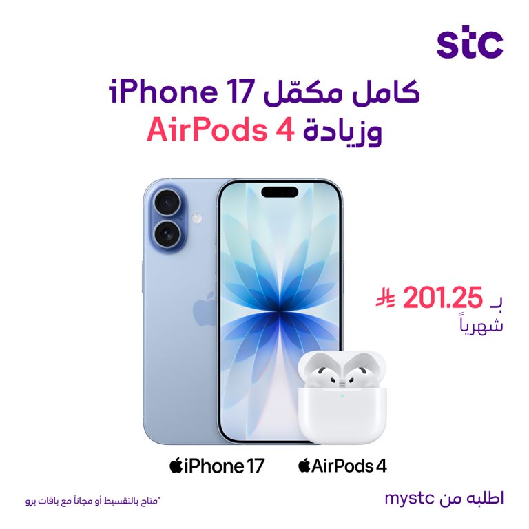 عروض سوا الجديدة اليوم