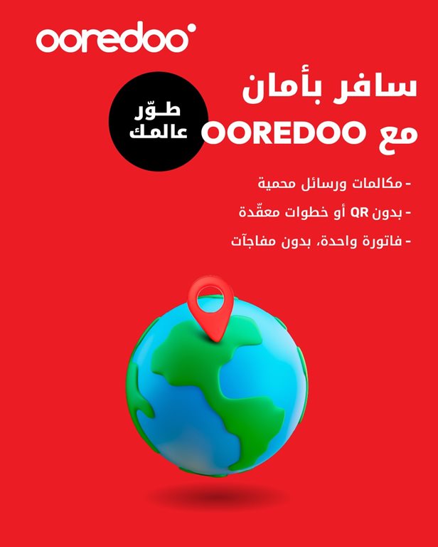 عروض اوريدو الكويت