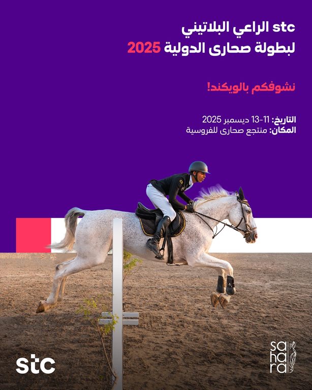 عروض فيفا الكويت