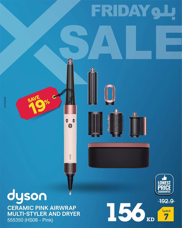 عروض الغانم اليوم