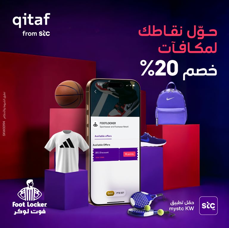 عروض فيفا الكويت