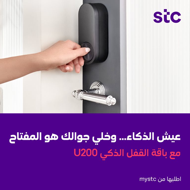 عروض سوا الجديدة اليوم