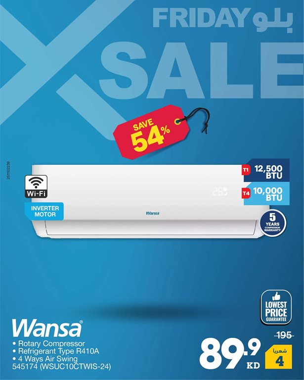 عروض الغانم اليوم