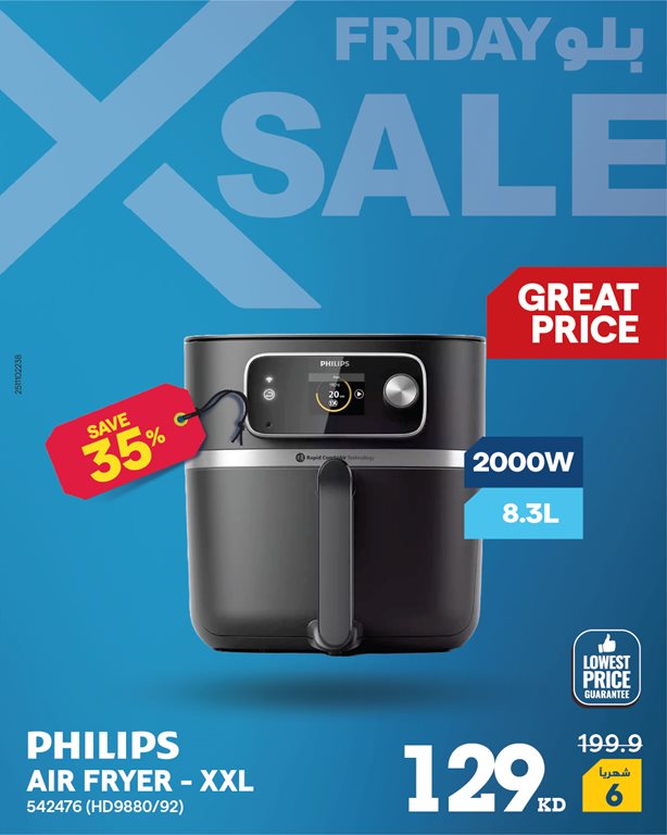 عروض الغانم اليوم