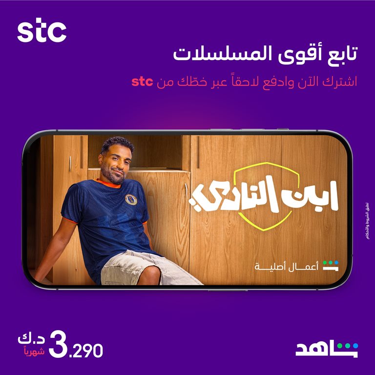 عروض فيفا الكويت