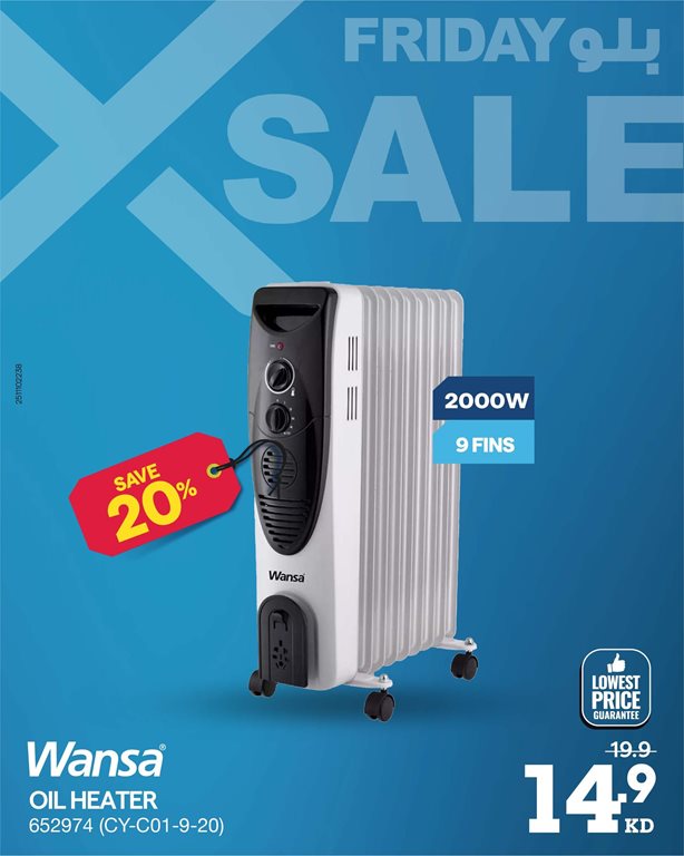 عروض الغانم اليوم