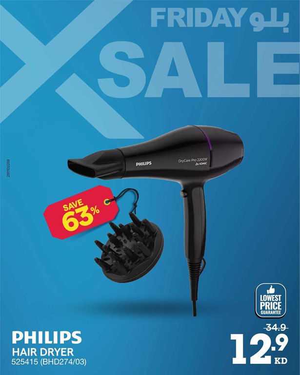 عروض الغانم اليوم