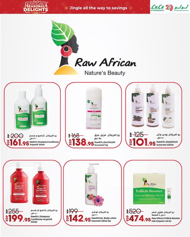 عروض لولو مصر اليوم