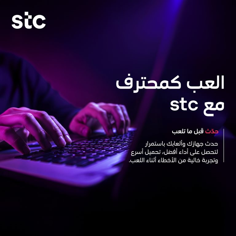 عروض سوا الجديدة اليوم