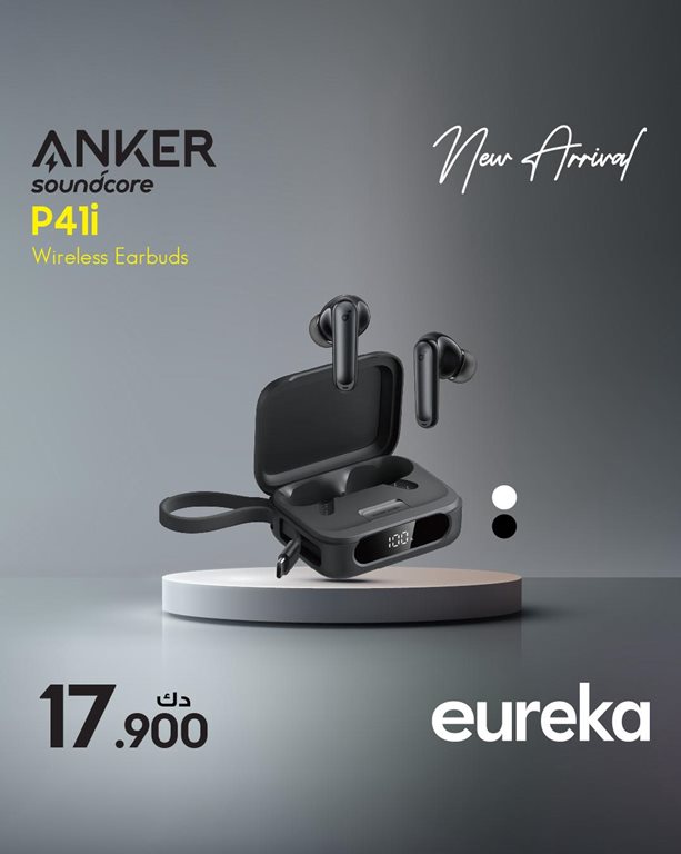 عروض يوريكا الكويت