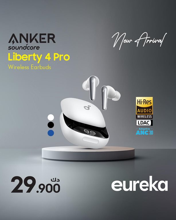 عروض يوريكا الكويت