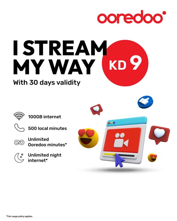 عروض اوريدو الكويت