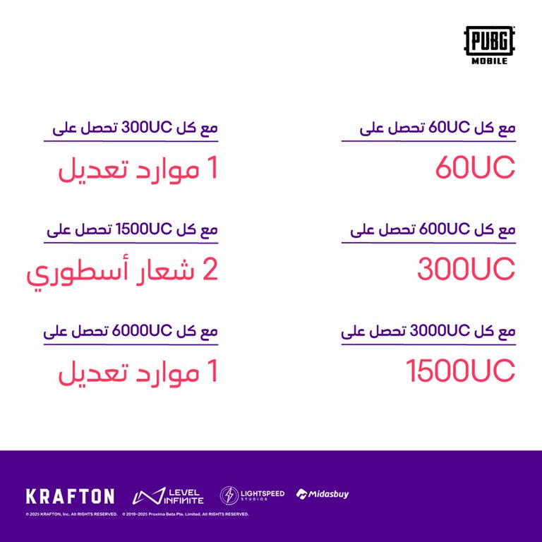 عروض سوا الجديدة اليوم