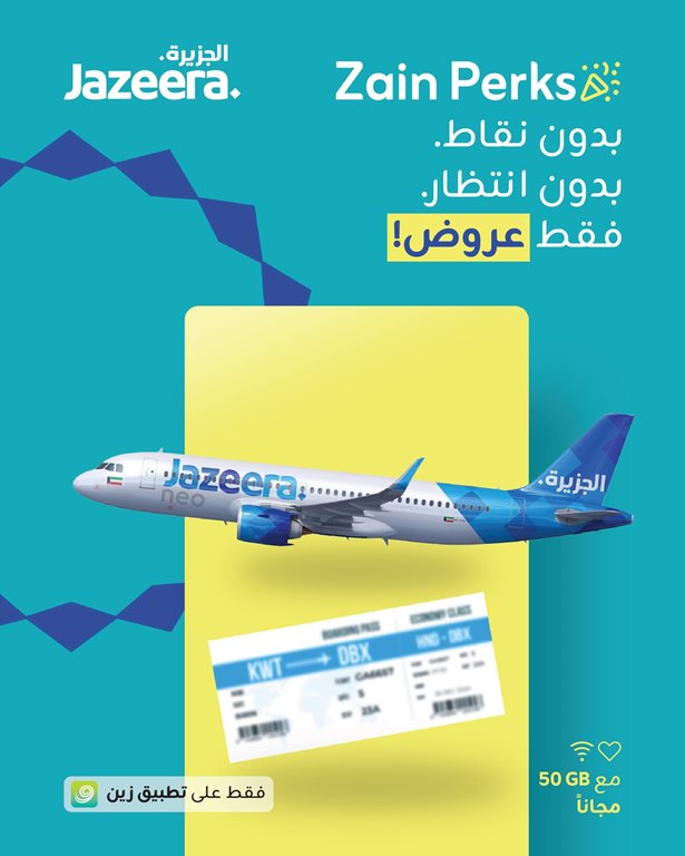 عروض اوريدو الكويت