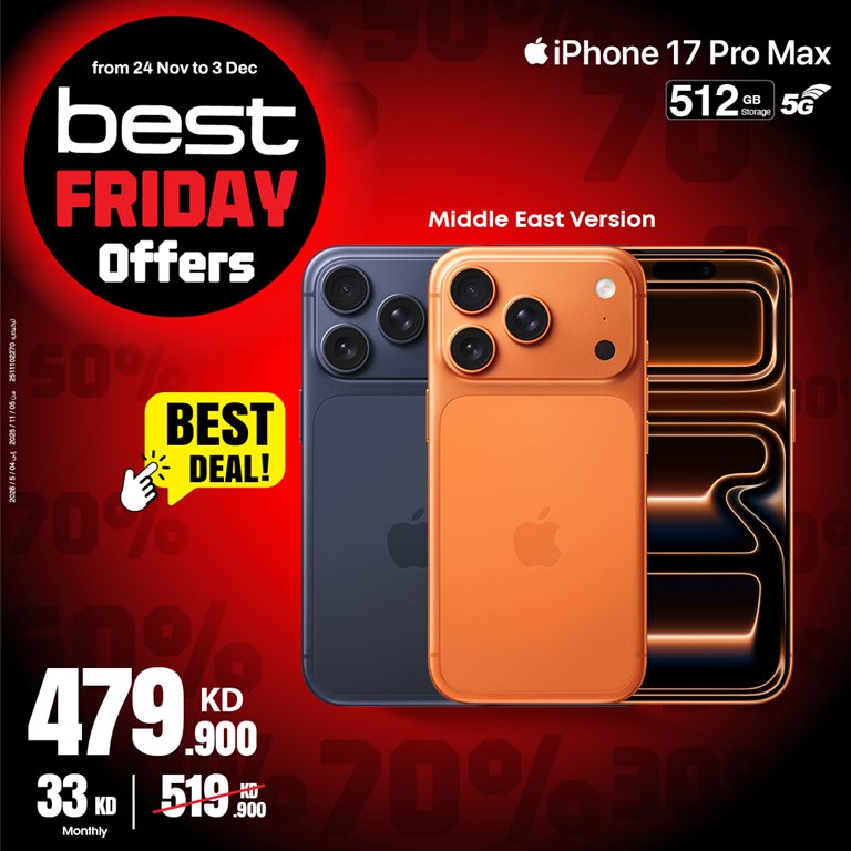 عروض بست اليوسفى