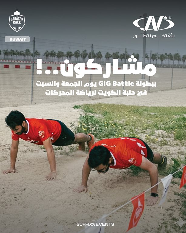 عروض النصر الرياضي الكويت