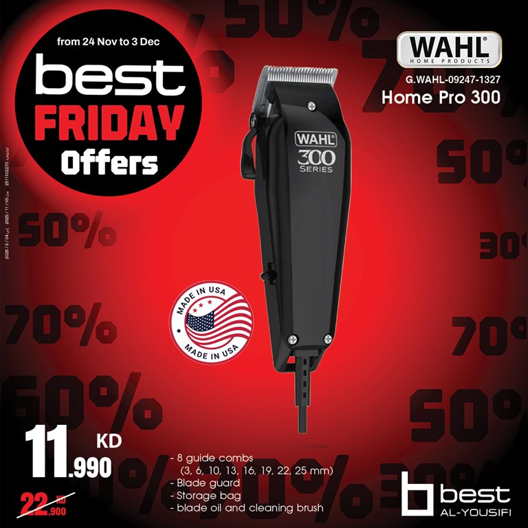 عروض بست اليوسفى