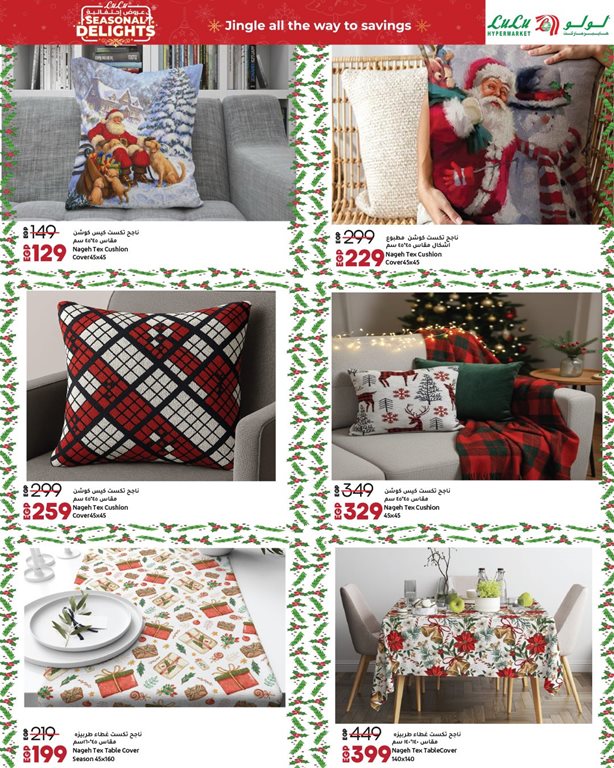 عروض لولو مصر اليوم