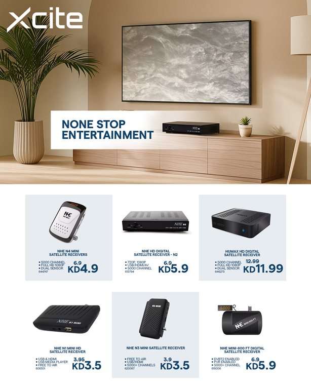 عروض الغانم اليوم