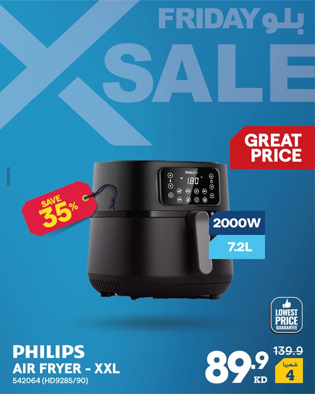 عروض الغانم اليوم